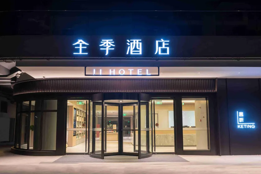 Ji Hotel Changzhou Jintan Xintiandi - Image 1