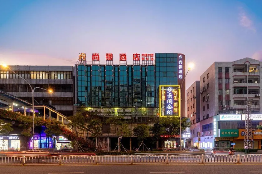 Foshan Shangyin Hotel (Ziyoucheng Zhuroupo Private Cuisine Ronggui Head Store) - Image 1