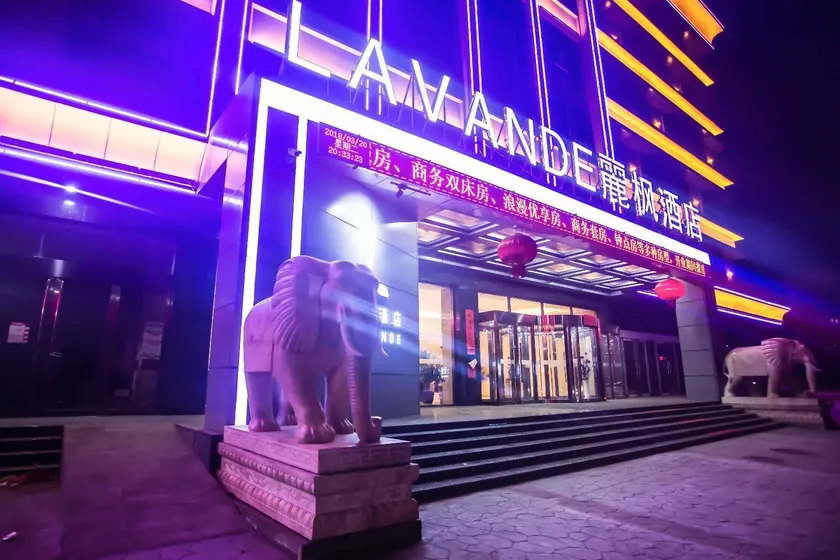Lavande Hotels·Jinzhong Pingyao Old Town - Image 1
