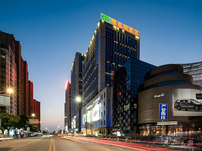 Vienna Hotel Jiangxi Jiujiang Happy City - Image 1