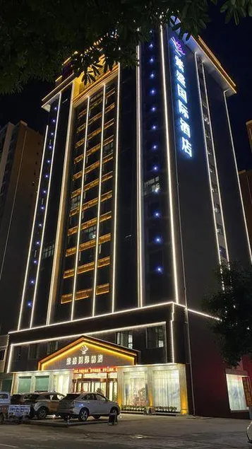 Zisheng International Hotel - Image 1
