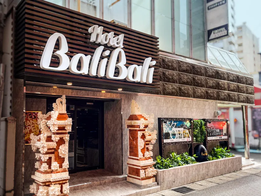 Hotel BaliBali Matsudo - Image 1