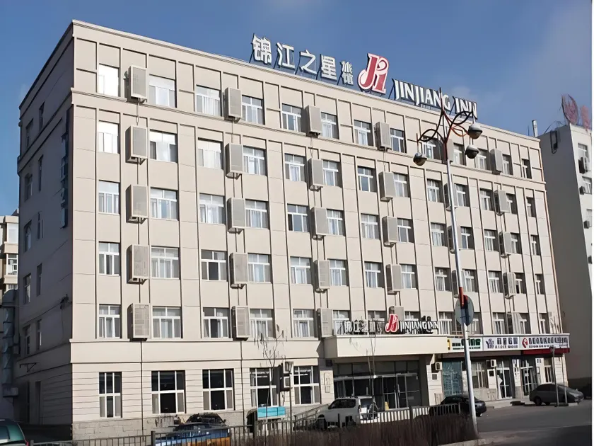Jinjiang Inn Changchun Pepole Square - Image 1