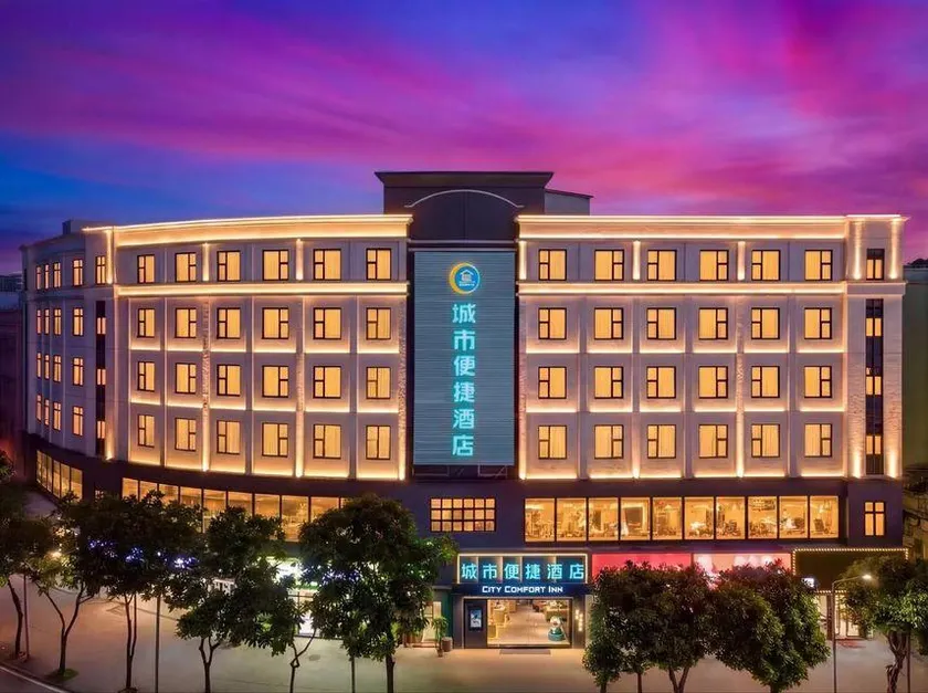 City Comfort Inn (Zhongshan Xiaolan Beixiu Road Branch) - Image 1