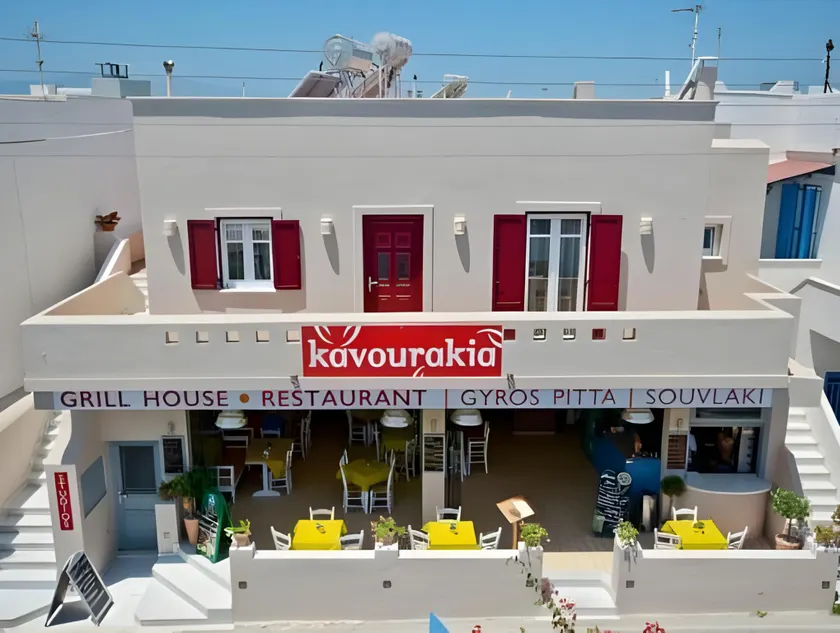 Kavourakia - Image 1