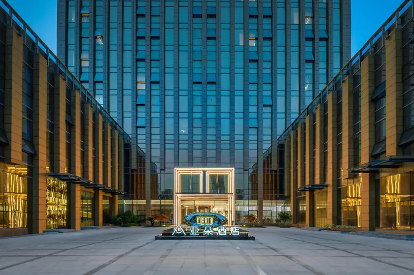 Atour Hotel Nantong Central South BRICS - Image 1