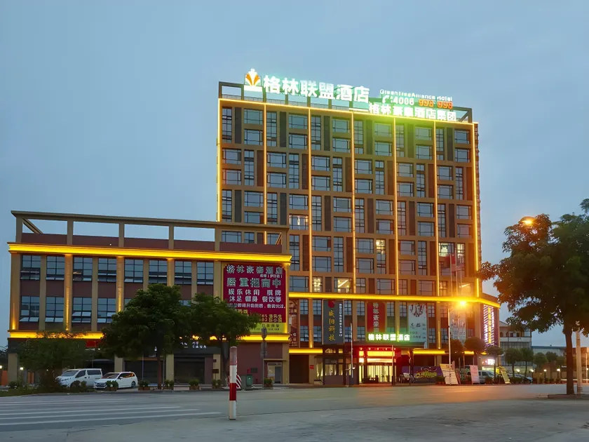 GreenTree Alliance Foshan West Station Luowu Road Hotel - Image 1