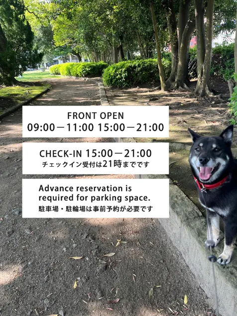 J-Hoppers Beppu Guesthouse ジェイホッパーズ別府ゲストハウス - Image 1