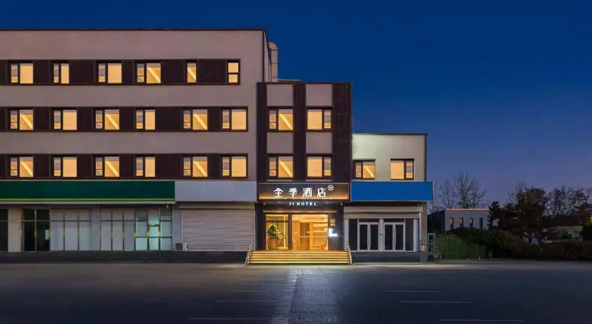 JI Hotel Beijing Huilongguan West Big Street Beside The Subway全季北京回龙观西大街地铁站酒店 - Image 1