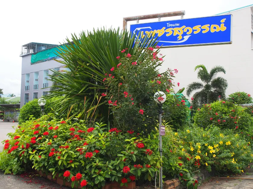 Phetsuwan Hotel - Image 1