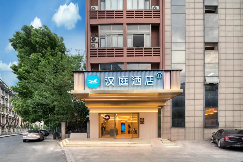 Hanting Hotel Shaoxing Keqiao Ancient Town - Image 1
