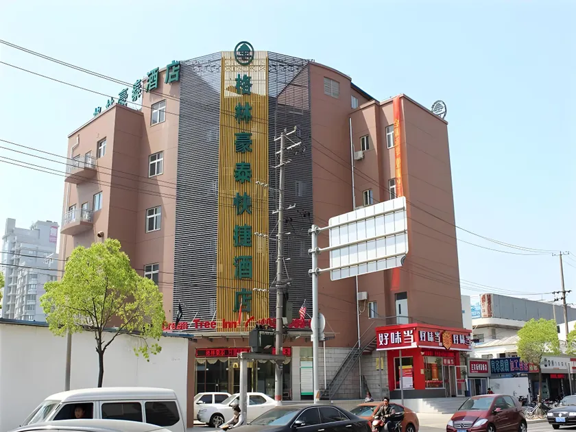 GreenTree Inn Shanghai Caoan Road Textile Express Hotel - Image 1