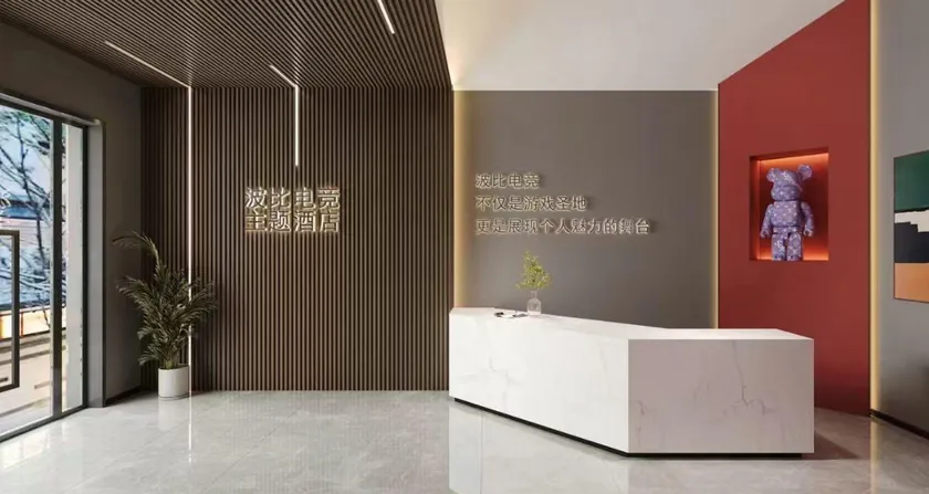 Bobby Esports Business Hotel (Julu Branch) - Image 1