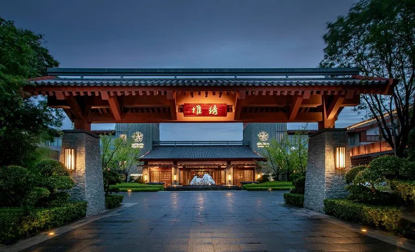 Angsana Xi'an Lintong - Image 1