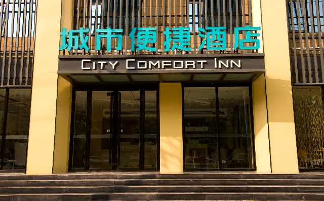 City Comfort Inn Anyang Hua County Wenming Avenue - Image 1
