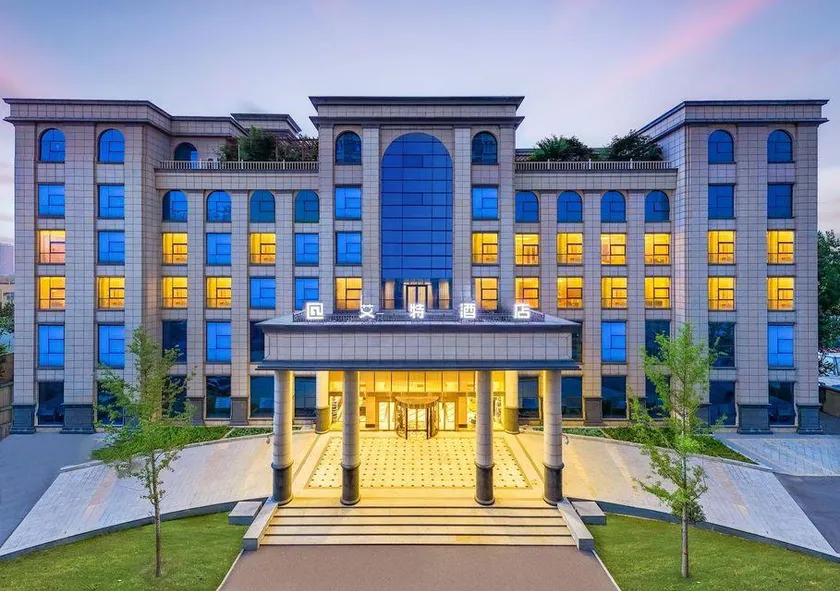 Aite Hotel (Baoding Lianchi South Street Polytechnic College) - Image 1