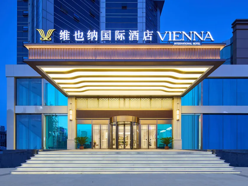 Vienna International Hotel Tangshan Convention and Exhibition Yuanyang City Flagship - Image 1