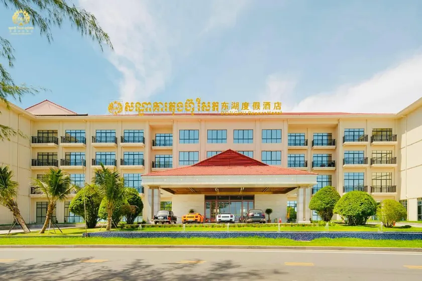 DongHu Resort Hotel - Image 1