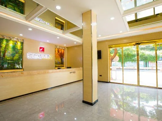 Junyi Hotel (Shaoxing Shangyu Pedestrian Street) - Image 1