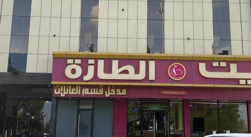 فخامة الديار للشقق المخدومة Fakhamat Aldyar For Serviced Apartments - Image 1