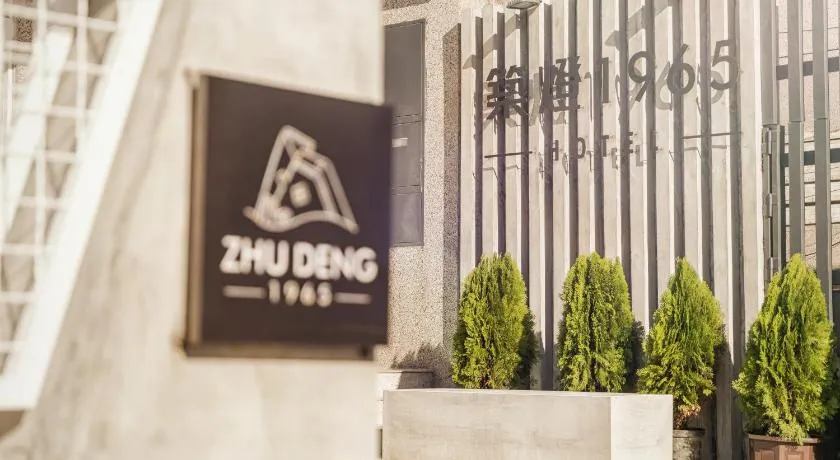 Zhudeng 1965 Hotel - Image 1