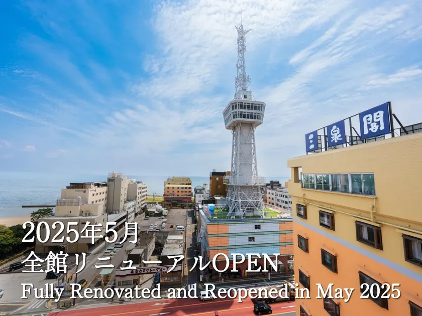 BeppuOnsen Hotel Sansenkaku - Image 1