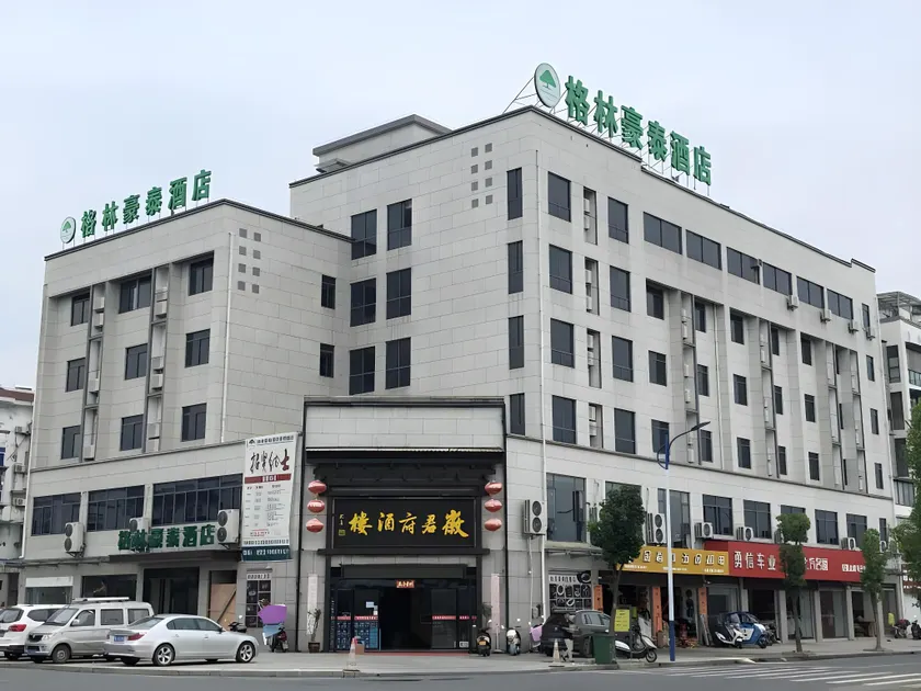 Green Tree Inn Huangshan Yi County Xidi Hongcun - Image 1