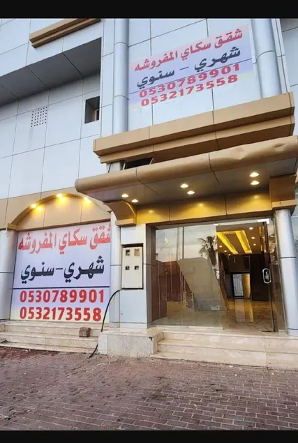 شقق سكاي عرعر الفندقية - Image 1