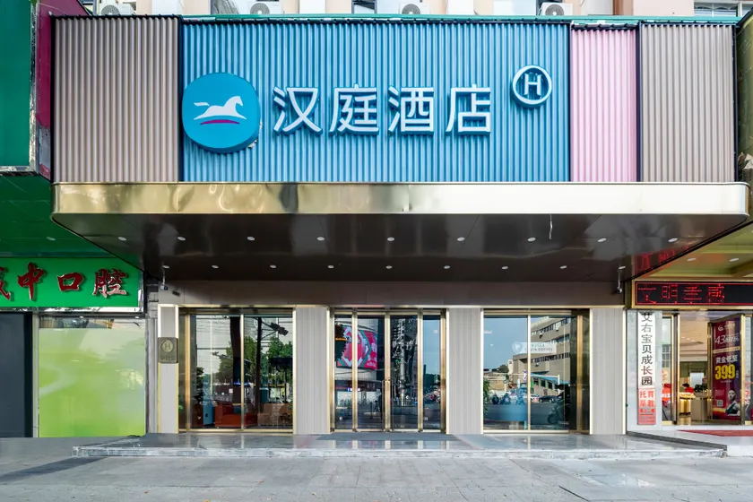 Hanting Hotel Xiaogan Changzheng Road - Image 1