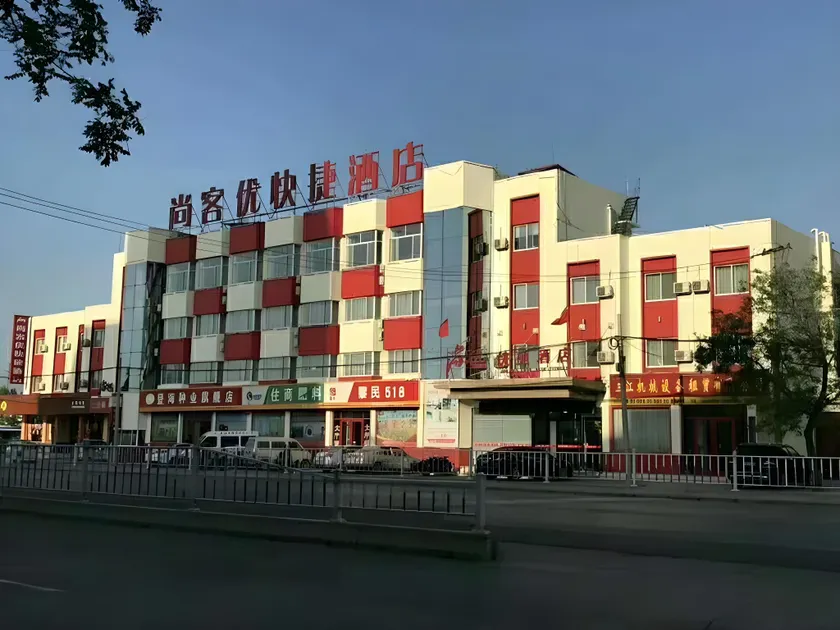 Thank Inn Hotel Shandong Dezhou Yucheng Jiefang Road - Image 1
