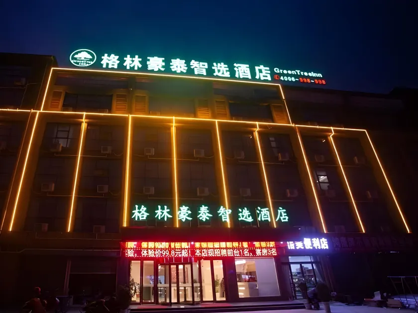GreenTree Inn Fuyang Yingquan District Lanshan Road Linyi Mall - Image 1