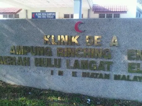 Grassy HomeStay Semenyih - Image 1