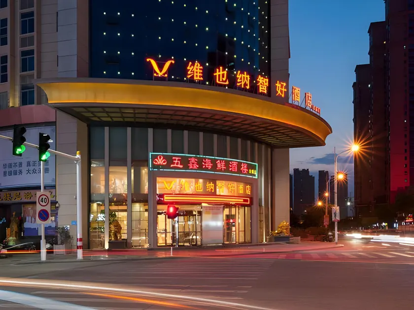 Vienna Classic Hotel Fujian Shishi Jinsheng - Image 1