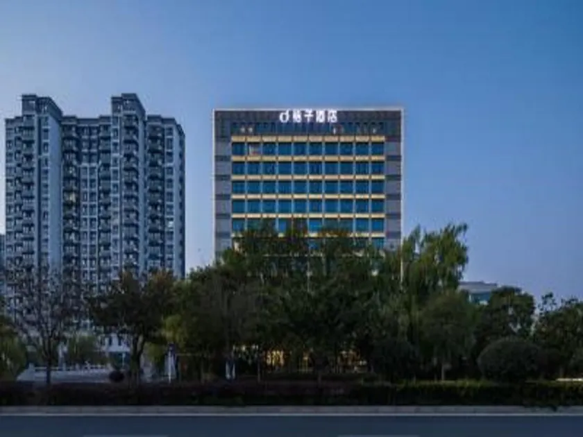 Orange Hotel Huai'an University Town - Image 1
