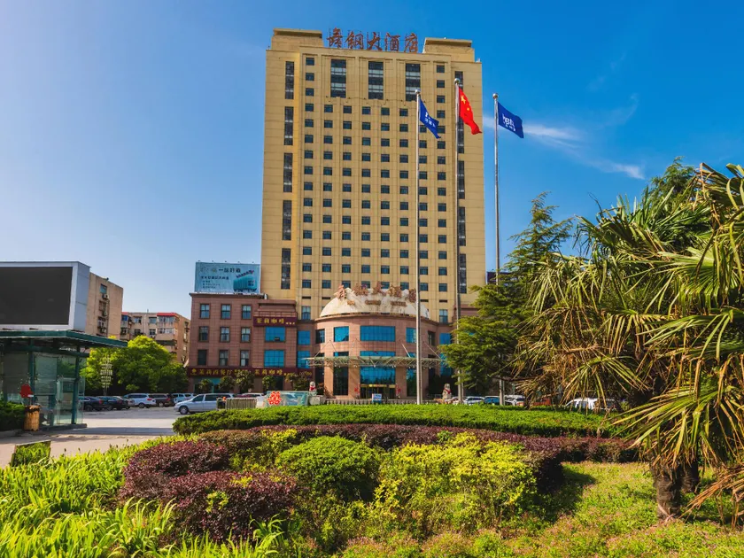 Wu Gang Hotel - Image 1