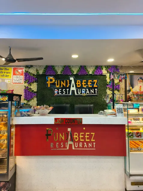 Punjabeez Restaurant - Image 1