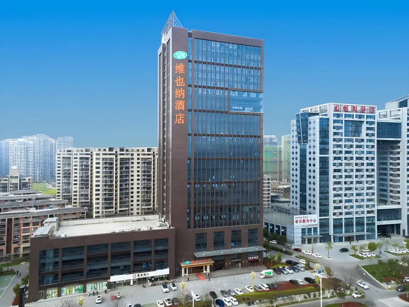 Vienna Hotel Anhui Bengbu South High-Speed Railway Station - Image 1