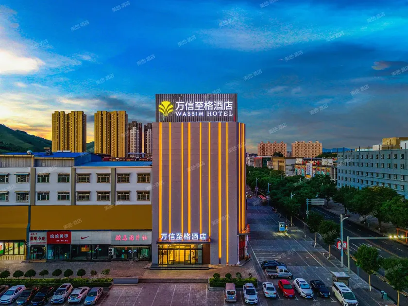 WASSIM Hotel Xinzhou Ancient City - Image 1