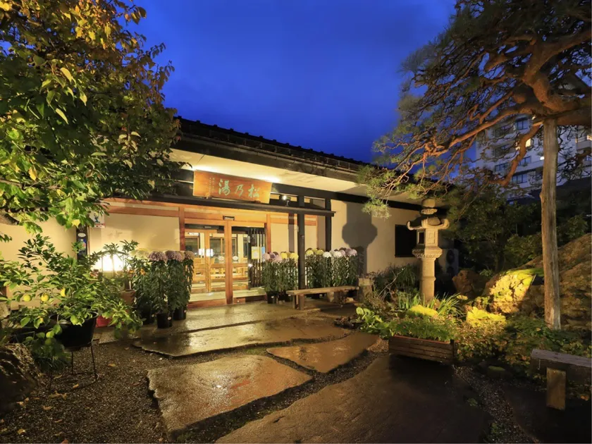 Yunoka Matsu no Yu - Image 1