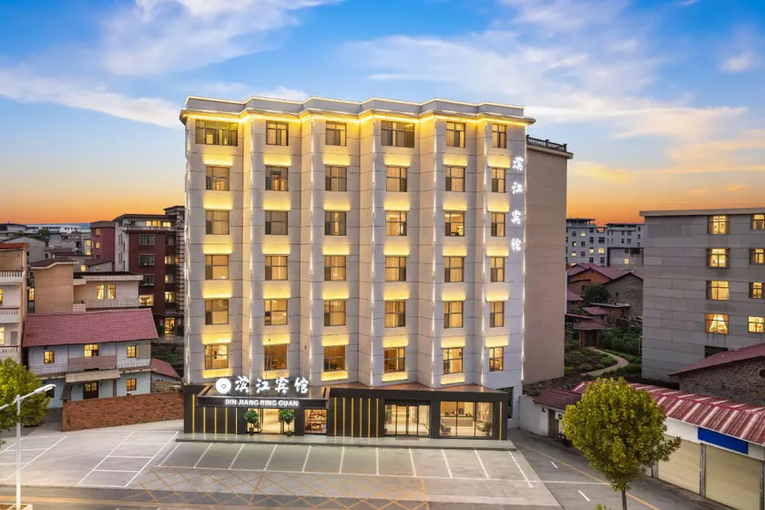 Binjiang Hotel (Wanshang City Plaza Branch) - Image 1