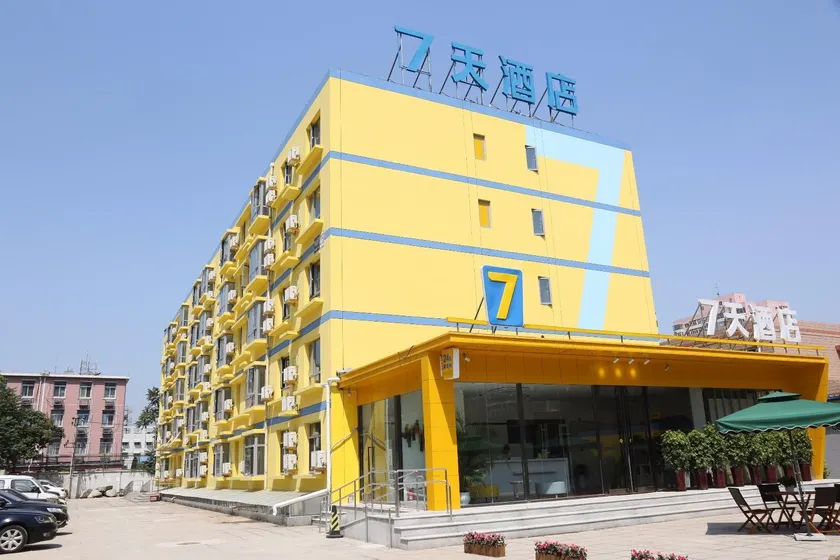 7 Days Inn Beijing Panjiayuan Antique City Cancer Hospital - Image 1