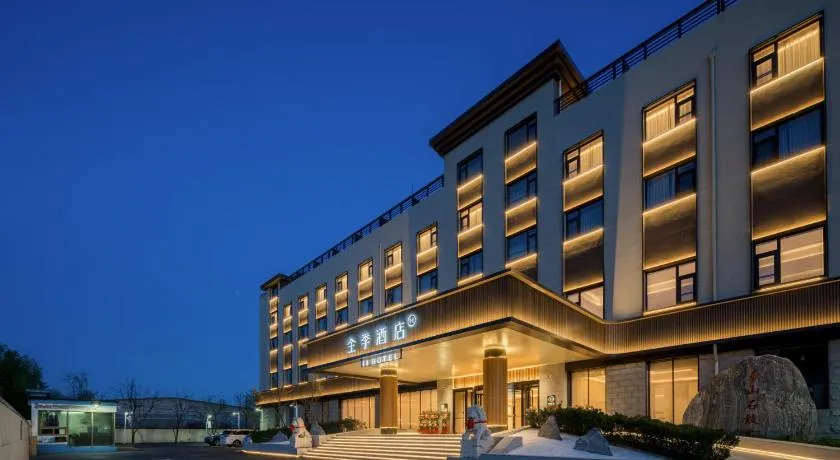 JI Hotel Beijing Changping Xiaotangshan Future Science City Hot Spring Hotel - Image 1