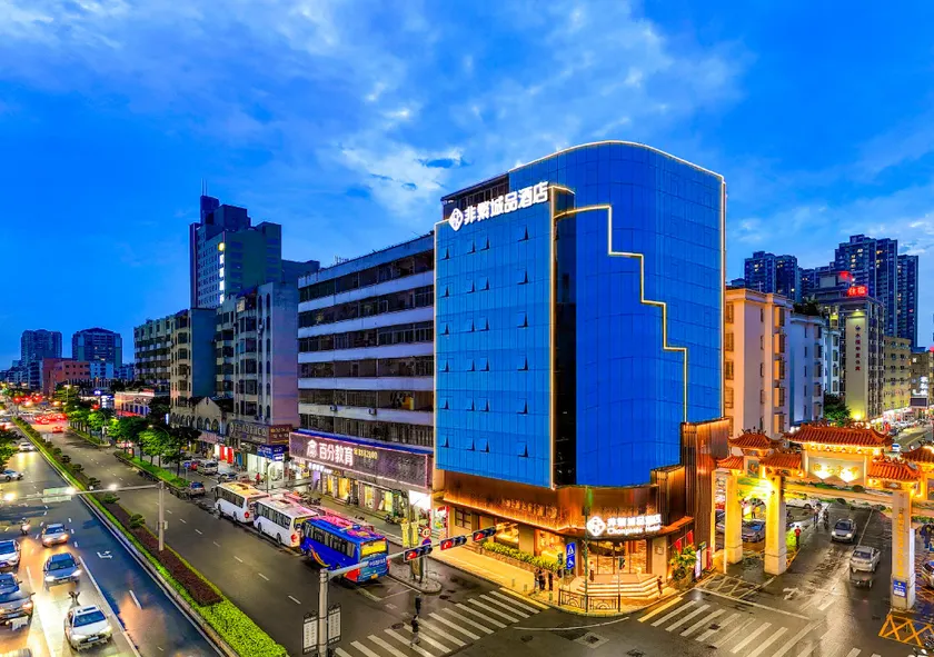 Heshan Simu Hotel (Heshan Square, Geshan Street) - Image 1
