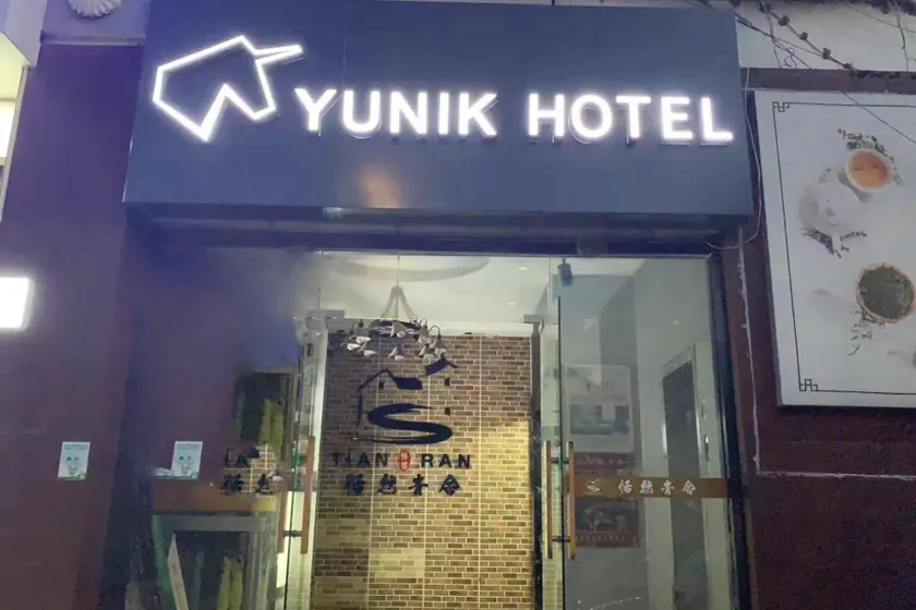 Yunik Shanghai Yangpu University City Wudong Road - Image 1
