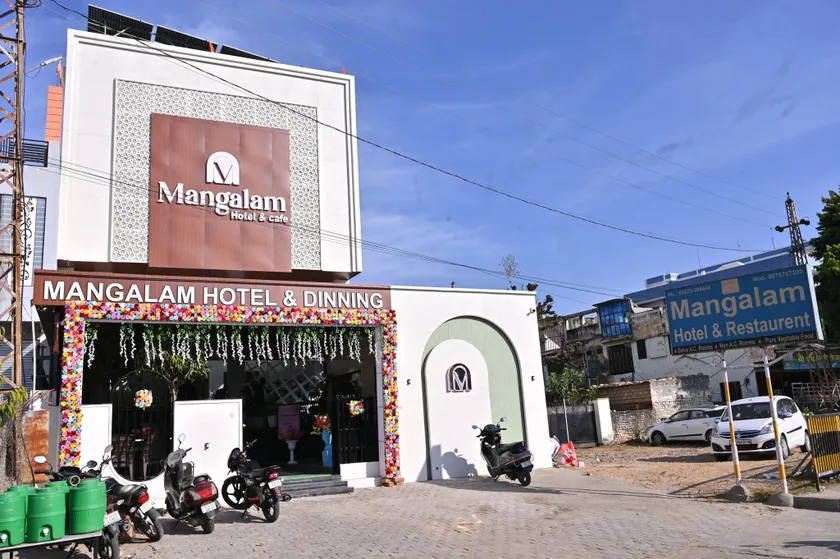 Mangalam Hotel and Restaurant - Image 1