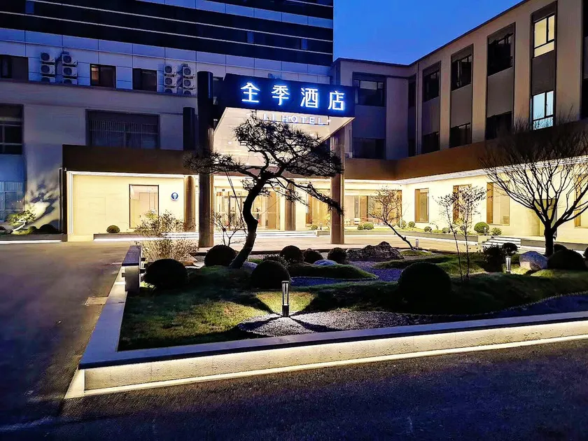 Ji Hotel Taizhou Wanda Plaza - Image 1