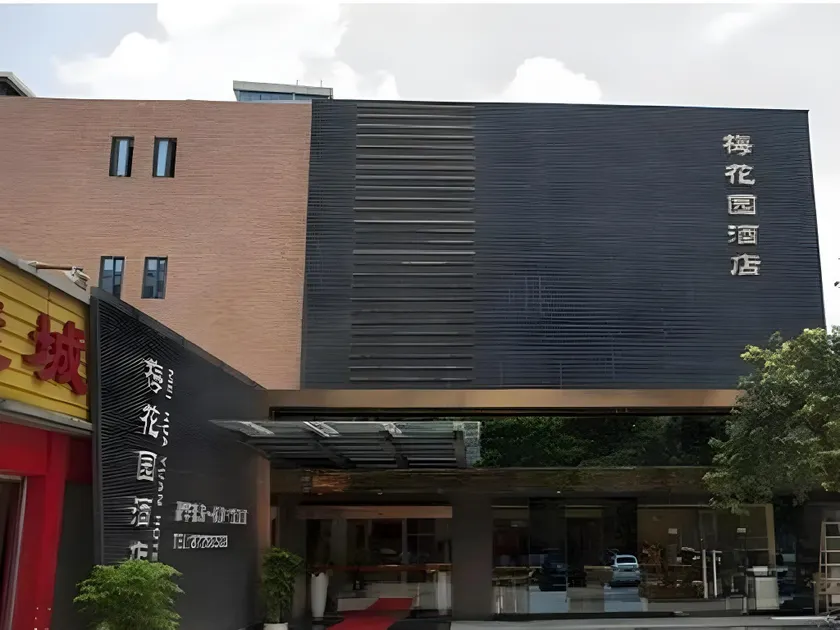 Mei Garden Hotel - Image 1