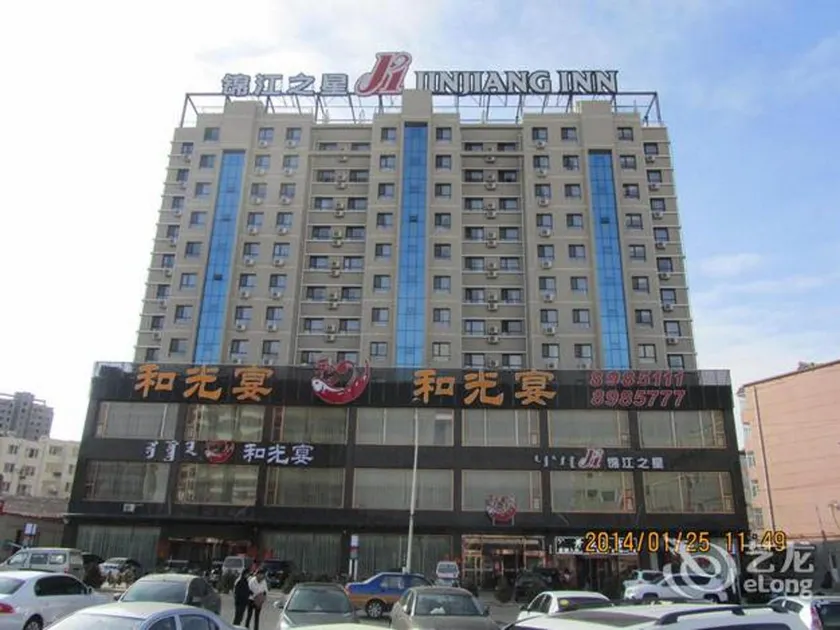 Jinjiang Inn Wulanchabu Jining Railway station XingFu Road - Image 1
