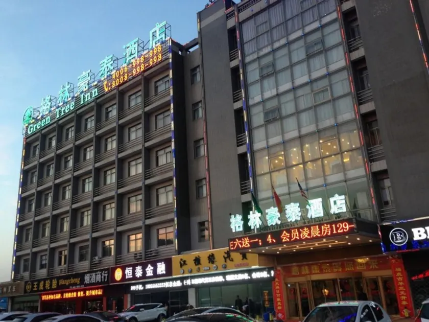 GreenTree Inn JiangSu YanCheng Bus Station Business Hotel - Image 1