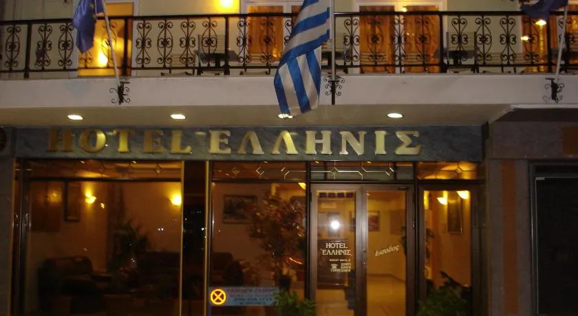 Hotel Hellinis - Image 1